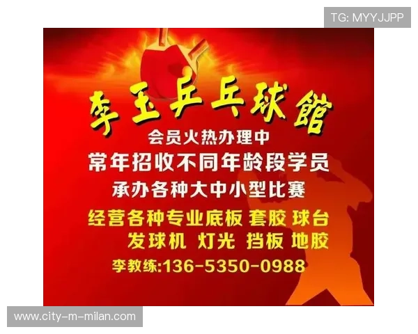 乒乓球协会推动青少年训练营标准化与师资配备，乒乓球培训中心 常年招生