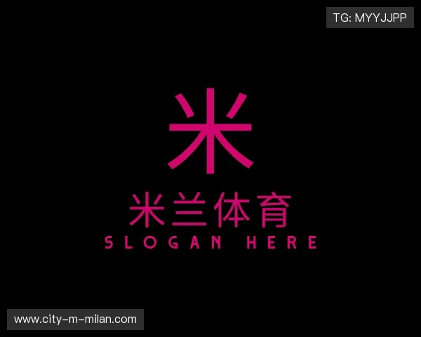 发现米兰体育官方登录入口